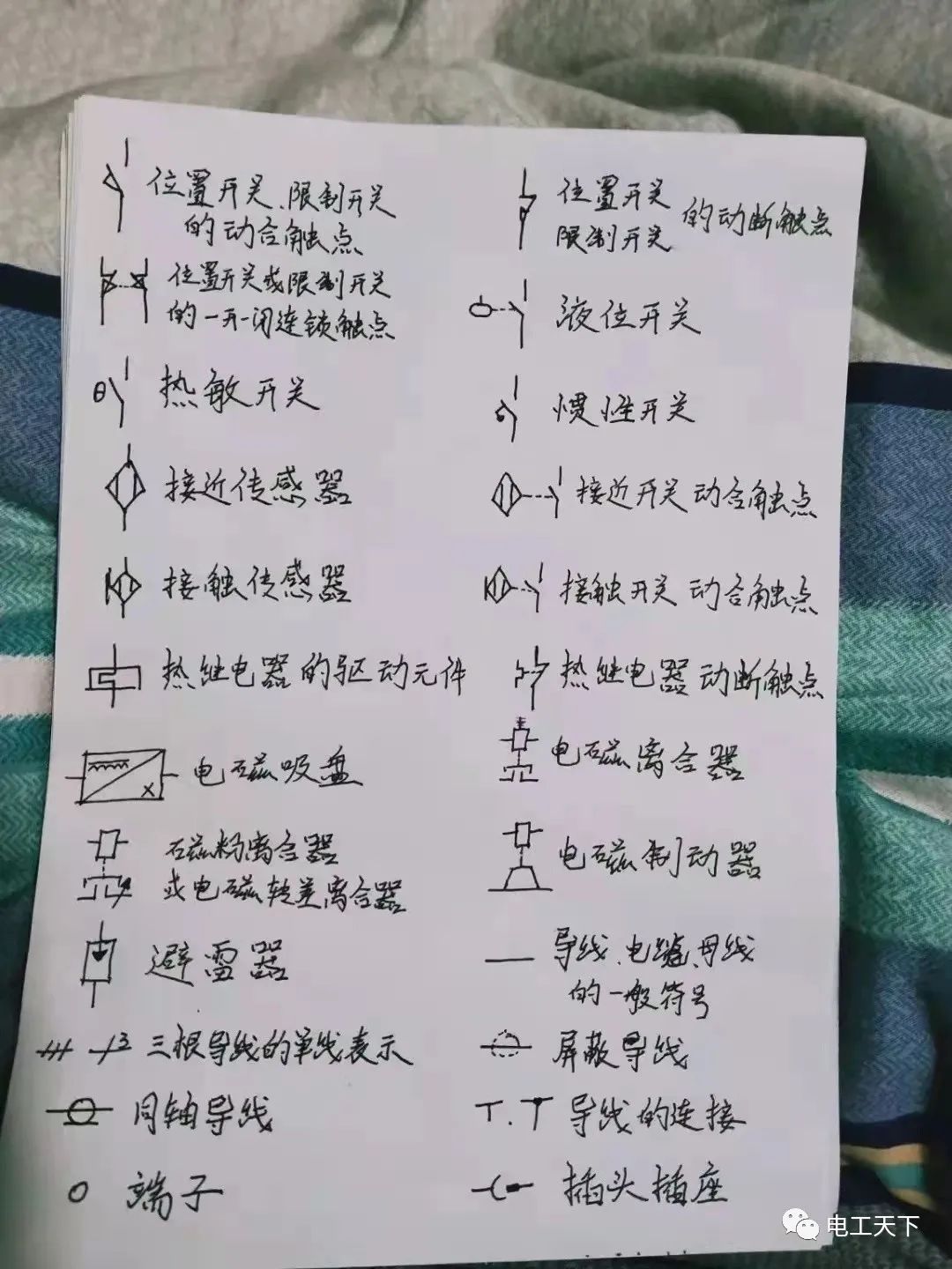 老电工建议:看不懂电路图,那就把这些文字和图形代号每周抄一遍!的图4